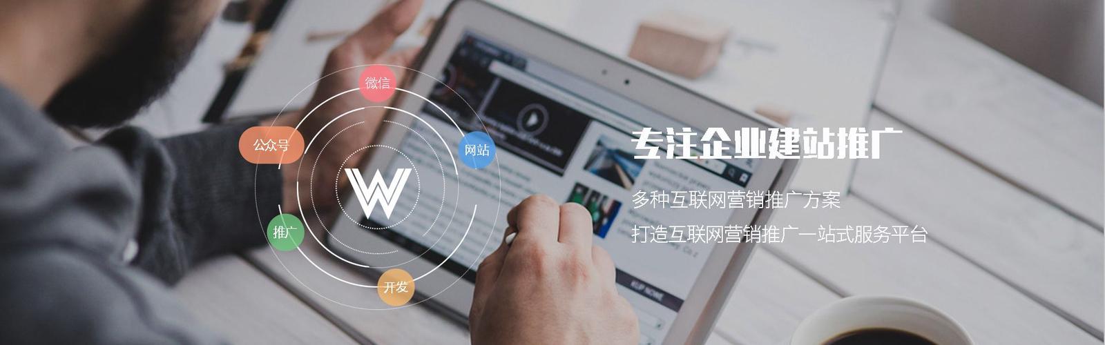 2019年,你有什么赚钱的好点子「拉萨网站推广」