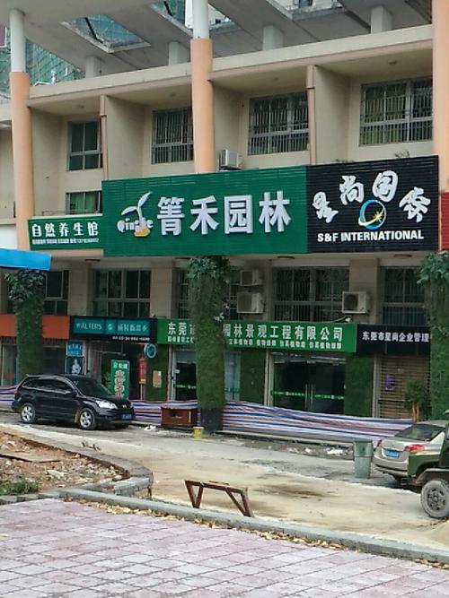 东莞园林公司排名「东莞百度首页优化」