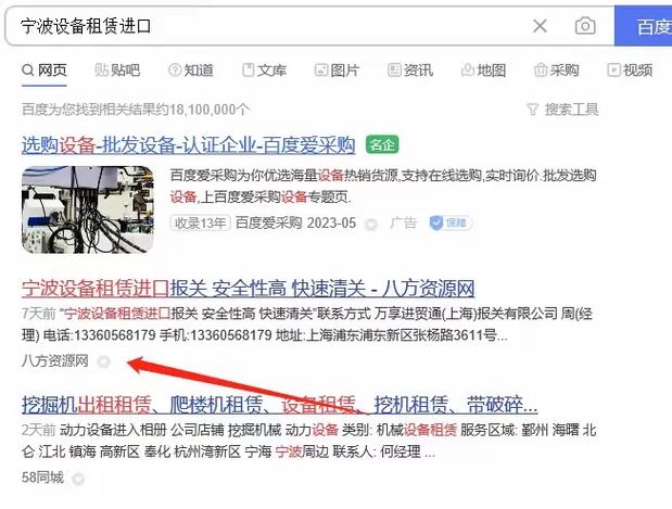 百度又叫什么「百度网站优化公司电话」