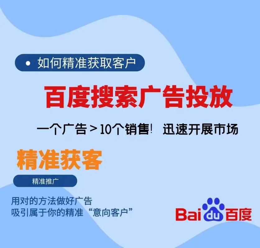 做百度推广SEO优化赚钱吗,利润可观吗「百度seo软件优化方案」