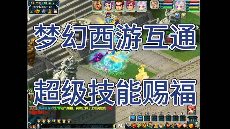 梦幻西游网页版龙里赐福几点开「」