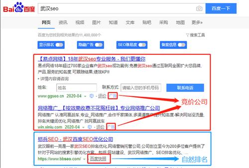 附近有什么地方有收旧衣服的渠道「太原百度seo排名」