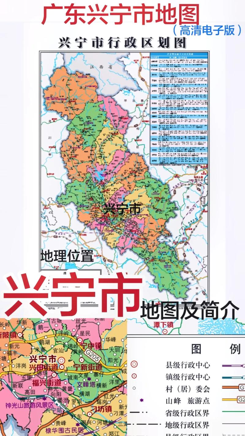 广东兴宁市一共有多少姓氏「」