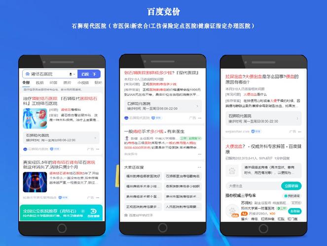 升级后的百度竞价排名是如何收费的「长沙百度seo代理」