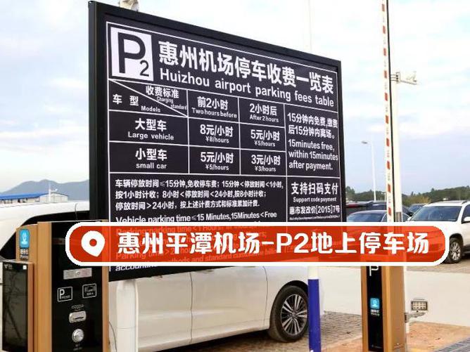 惠州机场排名「惠州百度快速排名优化」