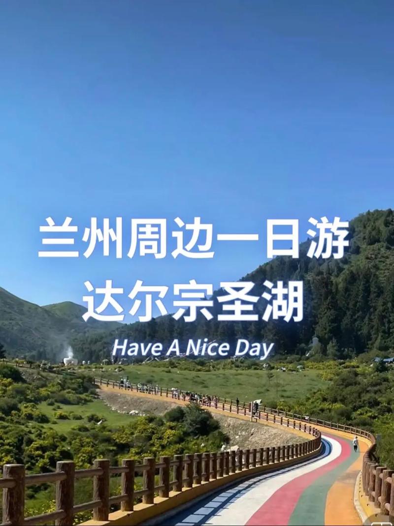 兰州湖泊排名「兰州seo整站优化服务商」