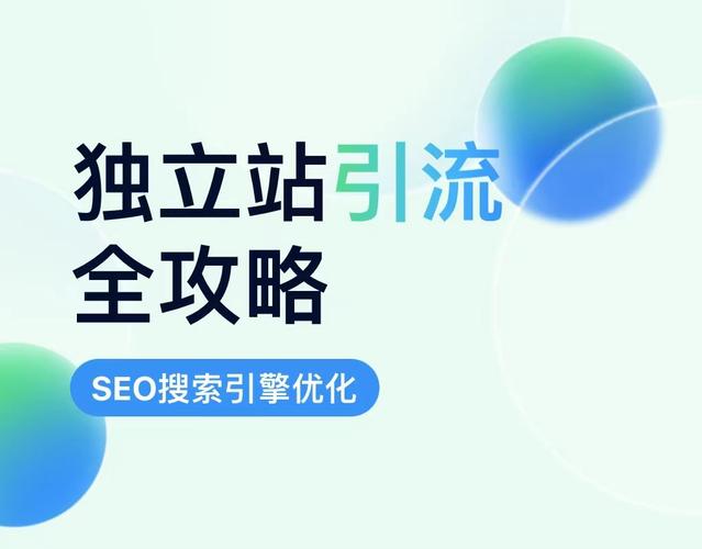 SEO关键词优化在哪里做比较好「seo搜索引擎优化关键词」