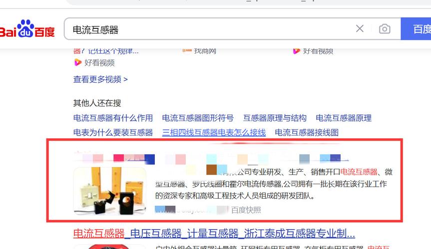 无锡繁华地段排名「无锡百度搜索网站优化」