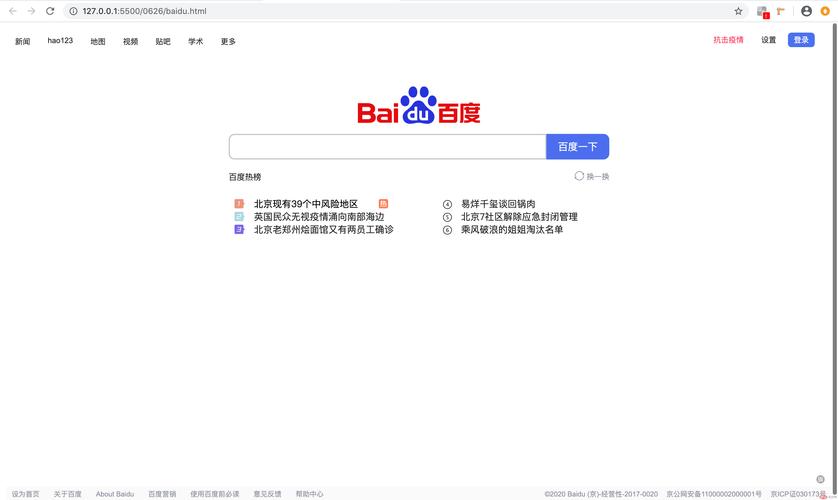 java学的到底是什么「武汉百度seo网站优化」 PHP教程 java学的到底是什么「武汉百度seo网站优化」 java学的到底是什么「武汉百度seo网站优化」 PHP教程