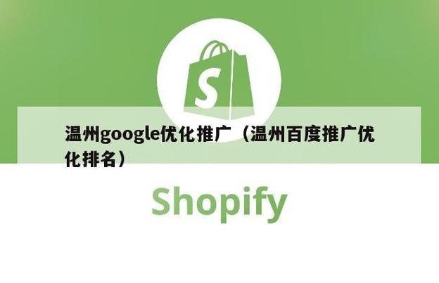 如何从不懂创业到开始创业「温州百度推广优化排名」