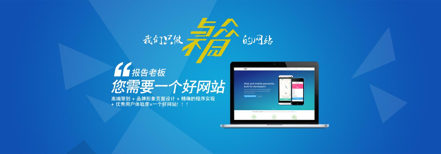 最好的SEO排名优化工具「广州百度整站优化服务」