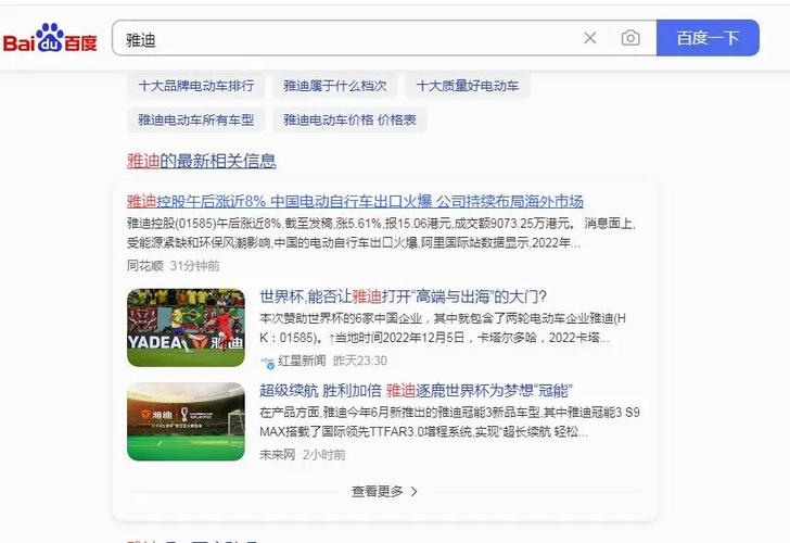 百度软文如何推广?怎么在百度推广文章「百度推广优化师是什么」