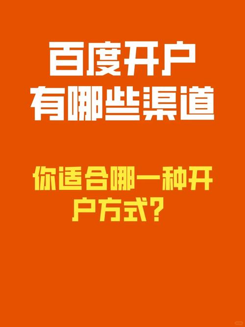 济宁商业街排名「济宁百度推广公司」