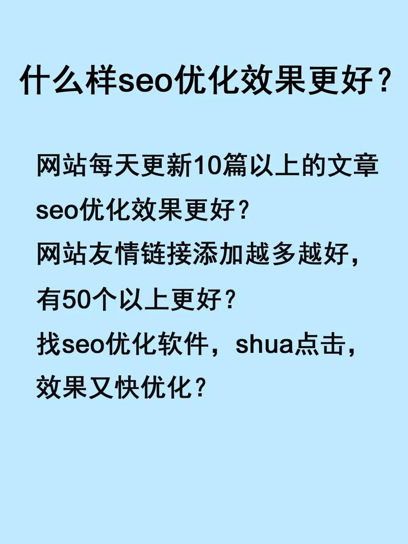 seo优化是做什么的?需要写文章吗「百度小程序 seo」