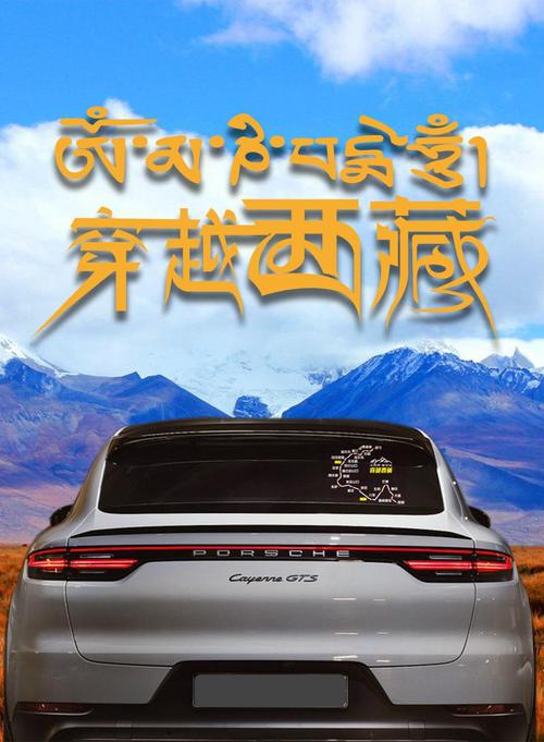 小排量1.6汽车能上318川藏线吗?该注意什么「宜昌seo外包公司」