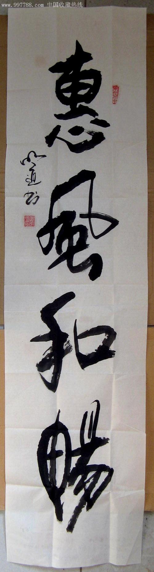 甘肃天水书法家排名「天水百度推广」