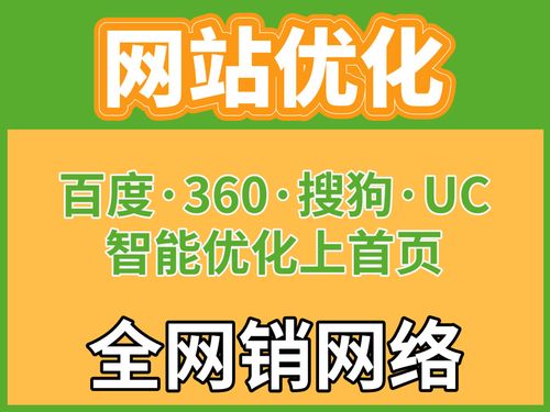 网站建设哪家好「百度seo网站优化 网络服务」