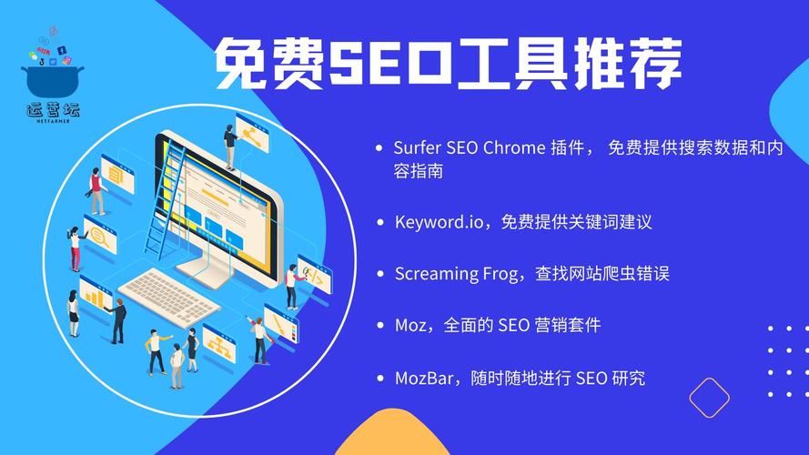 作为SEO新手,如何才能学好SEO优化「百度seo网站优化 网络服务」