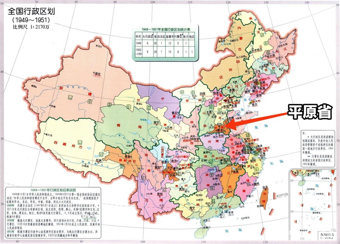 中国的哪个省份不在平原,但是每个县都通高速公路?如何评价这个省份「百度seo网站优化 网络服务」