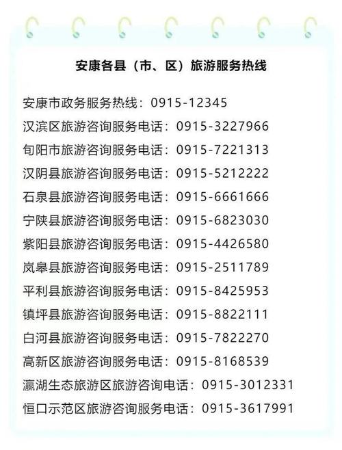 你和你最深爱的那个Ta,发生过哪些故事「安康网站优化公司」
