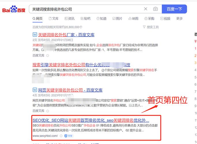 你觉得哪个seo论坛最好「百度seo整站优化公司怎么样」