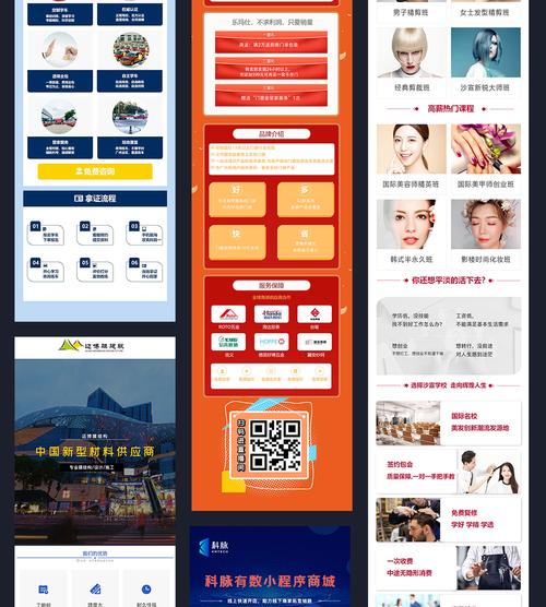 学习seo之后的工作方向都有什么可以选择的「杭州seo网站优化公司」