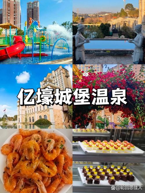 昆明温泉排名前十名「昆明百度seo排名优化」