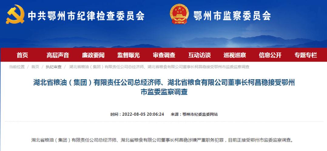 湖北鄂州富豪排名「鄂州百度整站优化服务」 网站推广 湖北鄂州富豪排名「鄂州百度整站优化服务」 湖北鄂州富豪排名「鄂州百度整站优化服务」 网站推广