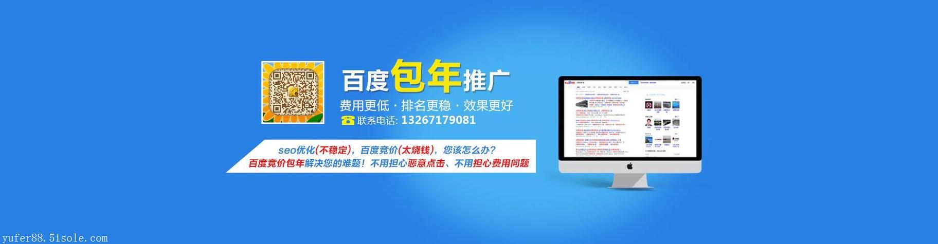 公司门户网站如果做了百度推广,是否有必要再做百度的seo优化「百度seo搜索引擎优化」