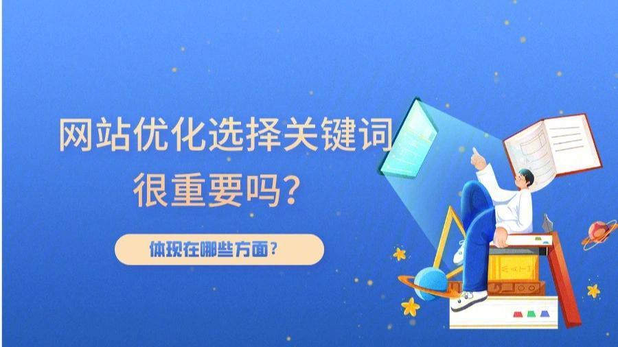 seo优化如何进阶「seo百度搜索优化策划怎么做」