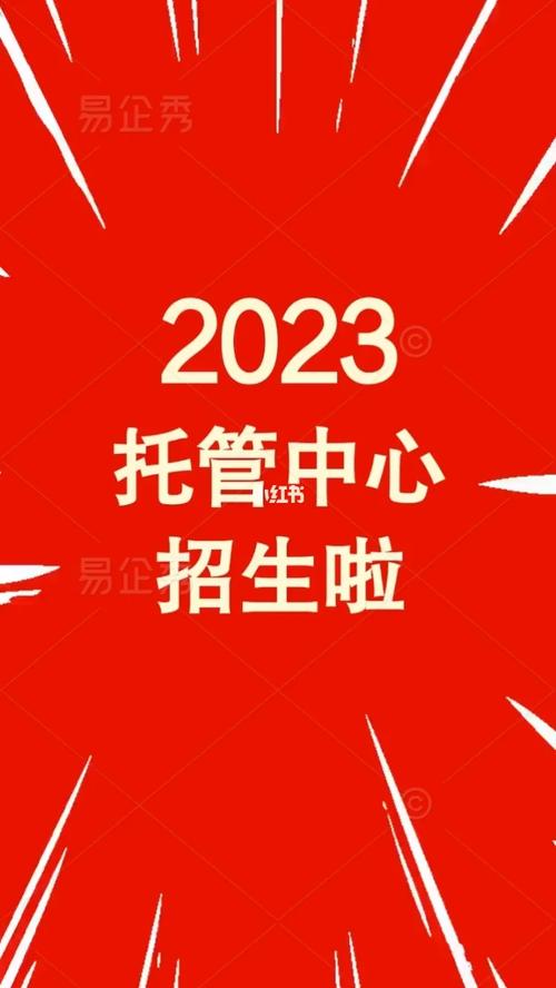 衡阳运营托管抓住哪些点才有创意「衡阳关键词优化首选」
