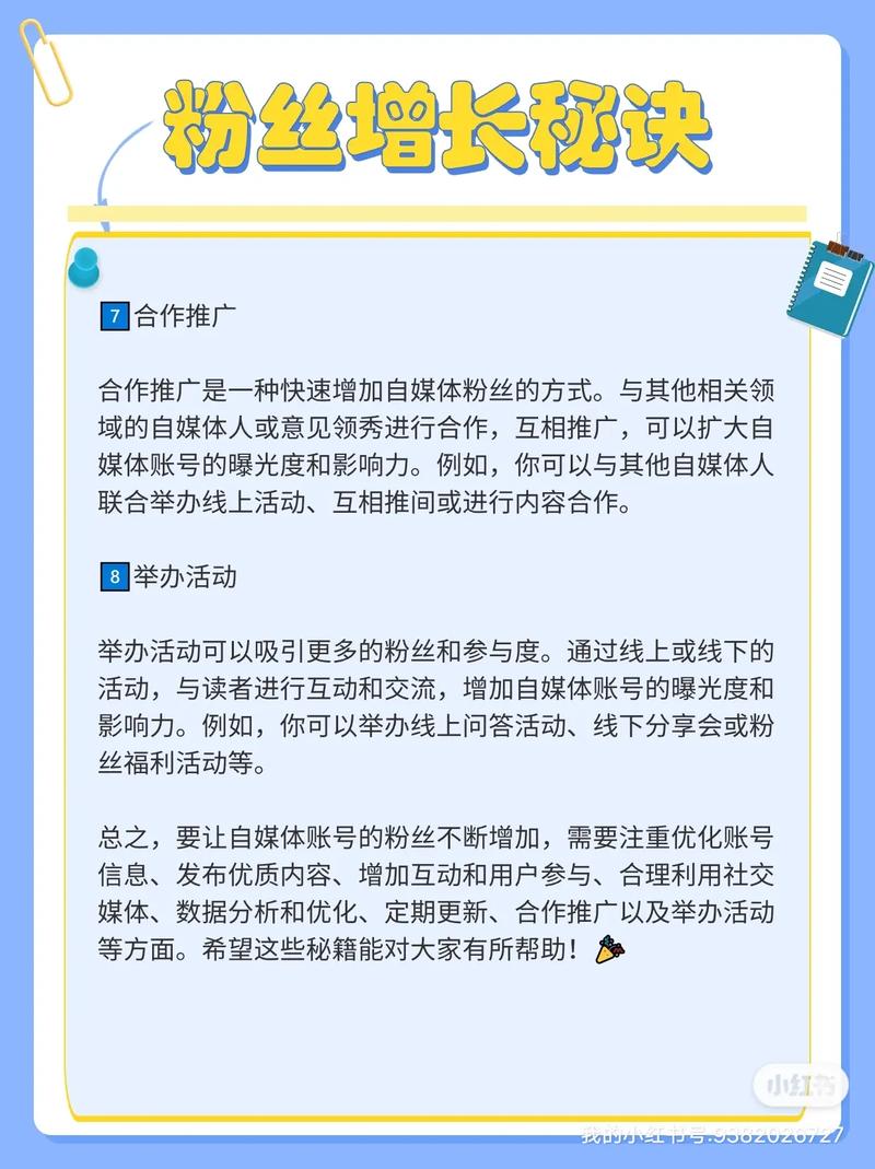 “SEO营销”时代到来,如何优化网站关键词提升品牌效应「seo关键词优化方法」
