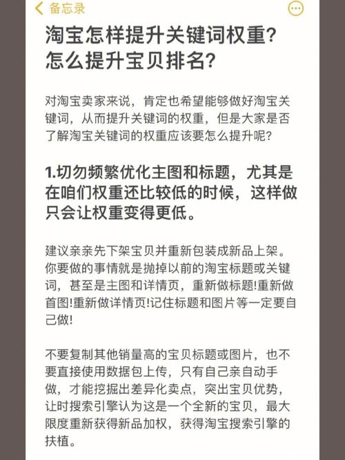 如何提高网站收录量和网站权重「关键词优化外包公司」