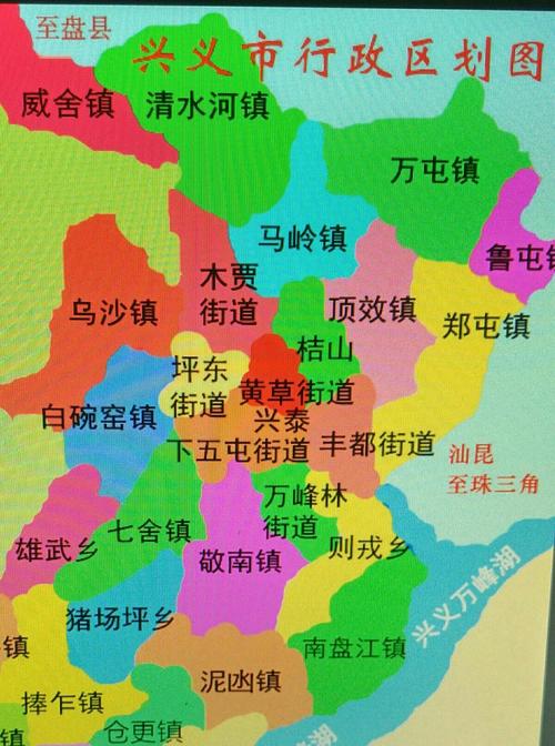 兴义城市是贵州第几「兴义百度地图」