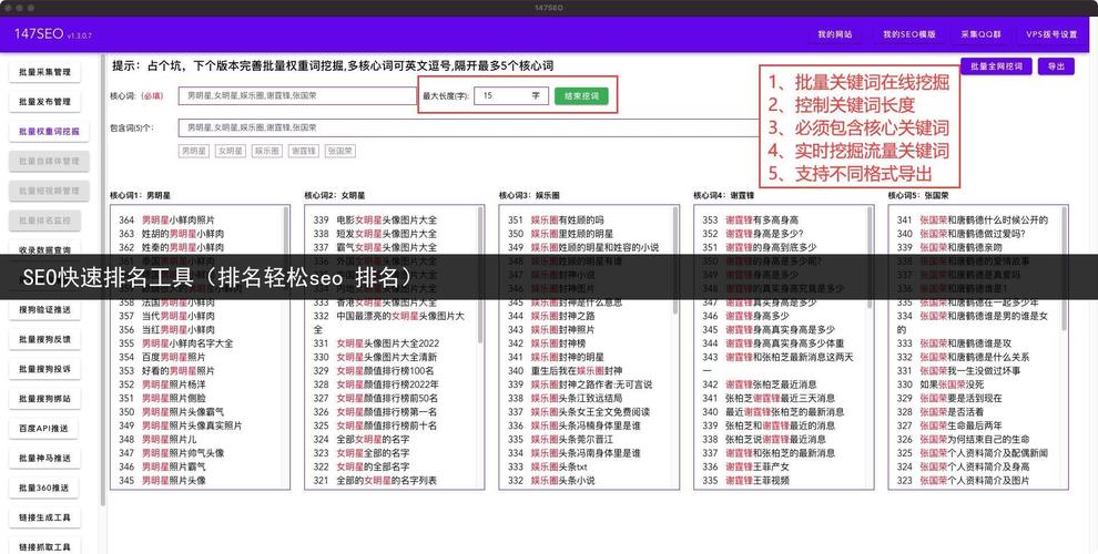 如何提高网站外链的收录「枣阳seo快速排名」