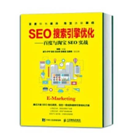 淘宝美工和百度的seo优化专员相比,哪个更有发展空间「百度seo正规优化」