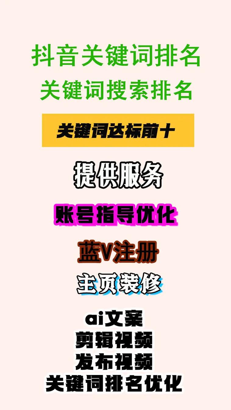 如何让百度快速索引SEO关键词「手机百度seo怎么优化」