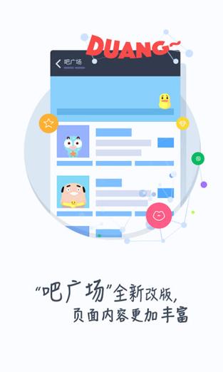 学点什么电脑技术比较好「金堂百度贴吧」