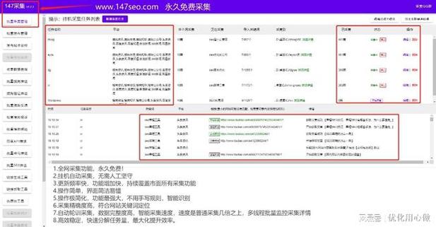 seo必备十大工具「企业关键词优化最新报价」 SEO优化 seo必备十大工具「企业关键词优化最新报价」 seo必备十大工具「企业关键词优化最新报价」 SEO优化