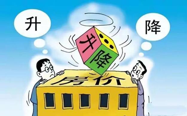 炸锅!顶级学区房32万暴降至10万,更有业主为了卖房,拉了500人中介群,到底发生了什么「福田seo关键词优化方案」