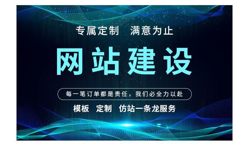 运城培训机构排名前十「运城网站优化公司」