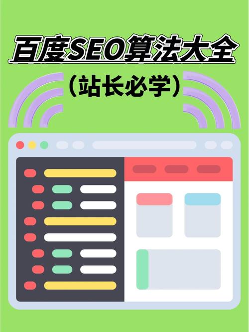 百度快照优化中如何解决百度不收录网站内页问题「百度seo网站结构优化方案」