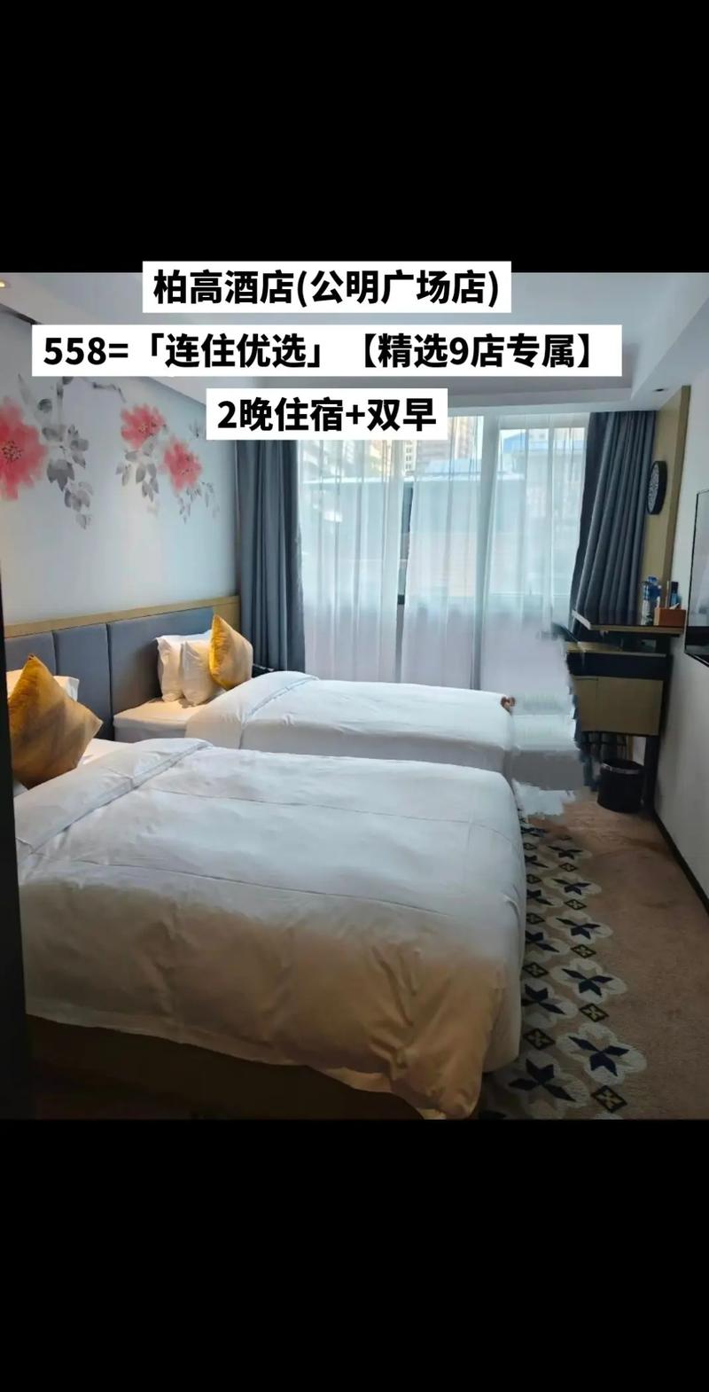 大家都去过中国哪些地方?住宿是住多少钱的酒店「吴忠seo网络优化招聘」