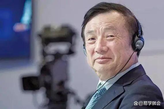 华为的总经理是谁「镇宁贴吧」