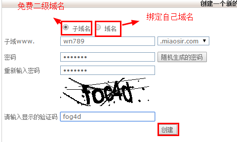 免费php空间技巧_免费php空间申请国内免费php空间申请