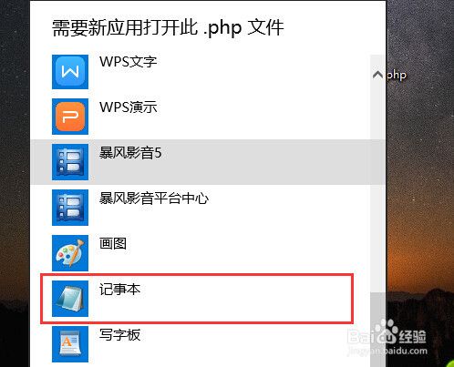 php文件怎么打开技巧_PHP文件若何打开和运行