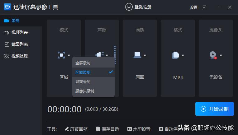 php教程自学网技巧_8个可以让你自学成才的网站质量高且免费自学改变生平