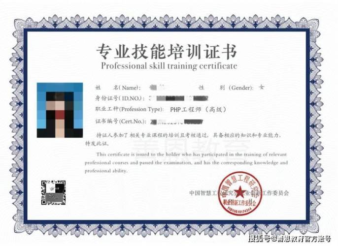 php开辟工程师技巧_PHP工程师证有证考吗 PHP工程师证等级划分介绍