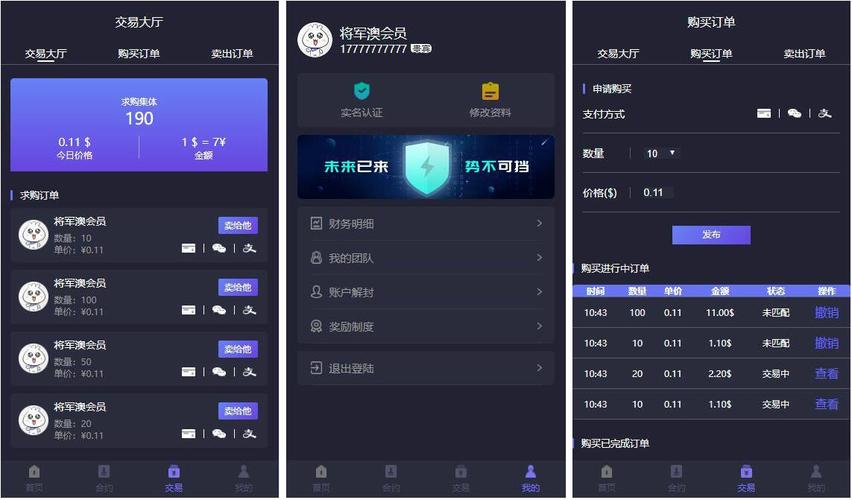 php泉币技巧_新token钱包区块链猫力多币种量化钱包源码免费分享进修研究