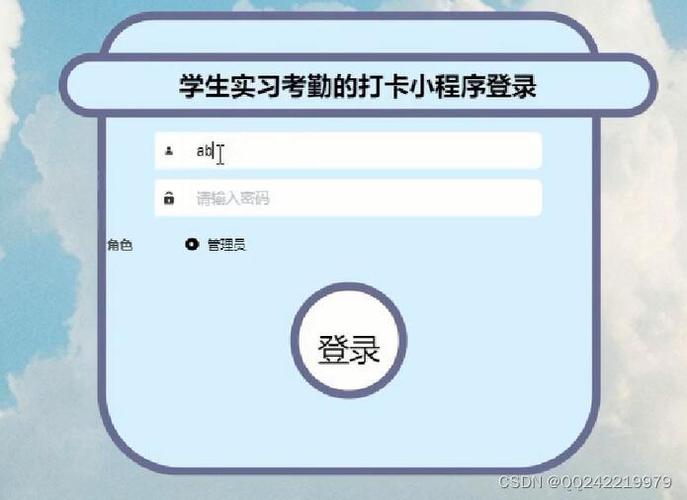 php签到技巧_Python实现手机APP之自动打卡签到具体教程小白合适 Web前端 php签到技巧_Python实现手机APP之自动打卡签到具体教程小白合适 php签到技巧_Python实现手机APP之自动打卡签到具体教程小白合适 Web前端